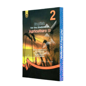 کتاب دست دوم انگلیسی برای دانشجویان رشته کشاورزی 1