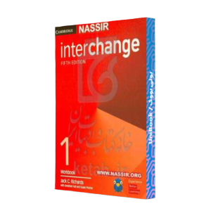 کتاب دست دوم interchange workbook 1