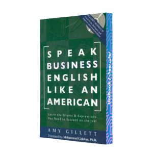 کتاب دست دوم انگلیسی تجاری را مثل یک آمریکایی صحبت کنید