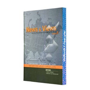 کتاب دست دوم NEWS VIEWS 2